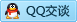 QQ在线咨询280519260